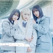 CD󥰥ۥ饹ȥΡȤΤʤ(TYPE B)