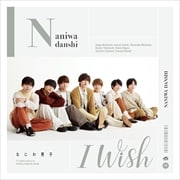 【CDシングル】I Wish(初回限定盤2)