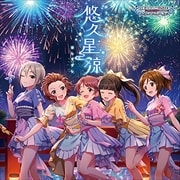【CDシングル】THE IDOLM@STER CINDERELLA GIRLS STARLIGHT MASTER PLATINUM NUMBER 11 悠久星涼