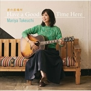 【CDシングル】君の居場所(Have a Good Time Here)