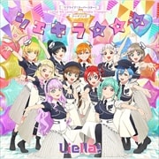 【CDシングル】Liella! 5th LoveLive! 〜Twinkle Triangle〜』テーマソング「シェキラ☆☆☆」