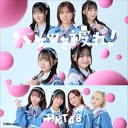 CD󥰥ۥХĤ졪(TYPE-B)
