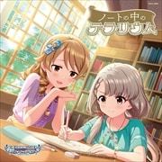 【CDシングル】THE IDOLM@STER CINDERELLA GIRLS STARLIGHT MASTER PLATINUM NUMBER 13 ノートの中のテラリウム