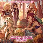 CD󥰥ۥץ󥻥ͥȡReDive PRICONNE CHARACTER SONG 37