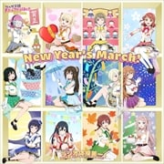 【CDシングル】アプリゲーム『ラブライブ!スクールアイドルフェスティバル2 MIRACLE LIVE』 コラボシングル type-A New Year's March! / ラジオ体操第一(虹ヶ咲学園スクールアイドル同好会 Ver.)