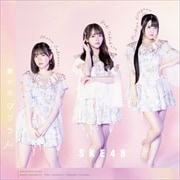 【CDシングル】愛のホログラム(TYPE-A)