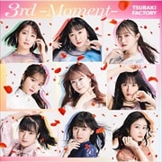 3rd-Moment- (2枚組 ディスク1)