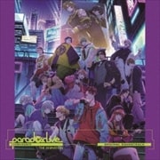 Paradox Live THE ANIMATION Original Sound Track (2枚組 ディスク2)