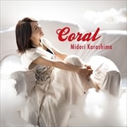 Coral [SHM-CD]