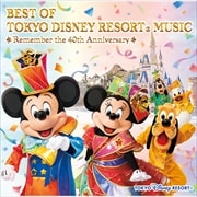 ベスト・オブ・東京ディズニーリゾート・ミュージック(リメンバー40thアニバーサリー) (2枚組 ディスク1)