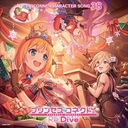 【CDシングル】プリンセスコネクト!Re:Dive PRICONNE CHARACTER SONG 38