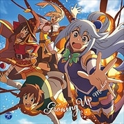 【CDシングル】TVアニメ『この素晴らしい世界に祝福を!3』オープニング・テーマ「Growing Up」