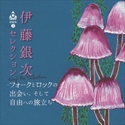 URCöʽ-3 ƣ伡쥯-եȥåνв񤤡ƼͳؤιΩ- [Blu-specCD2]