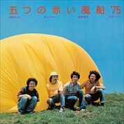 ޤĤ֤ '75 [Blu-specCD2]