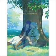 TVアニメ『葬送のフリーレン』オリジナル・サウンドトラック (2枚組 ディスク2)