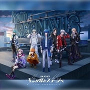 キミが見たステージへ