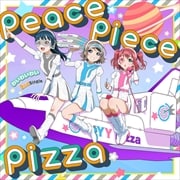 【CDシングル】peace piece pizza