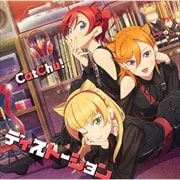 【CDシングル】ラブライブ!スーパースター!! CatChu!1stシングル「ディストーション」