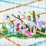【CDシングル】ユートピア学概論