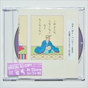 CD󥰥֤ۤФ٤ӡ