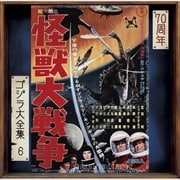  ꥸʥ롦ɥȥå70ǯǰޥ [SHM-CD]