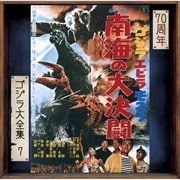 顦ӥ顦⥹ Ʈ ꥸʥ롦ɥȥå70ǯǰޥ [SHM-CD]