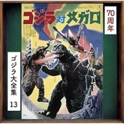 Хᥬ ꥸʥ롦ɥȥå70ǯǰޥ [SHM-CD]