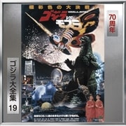 VS⥹ ꥸʥ롦ɥȥå70ǯǰޥ [SHM-CD]