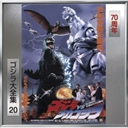 VSᥫ ꥸʥ롦ɥȥå70ǯǰޥ [SHM-CD]