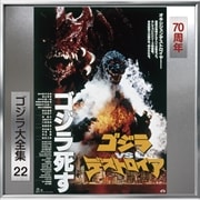 VSǥȥ ꥸʥ롦ɥȥå70ǯǰޥ [SHM-CD]