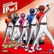 爆上戦隊ブンブンジャー EP Vol.1