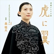 Ϣ³ƥӾָפץꥸʥ롦ɥȥå Vol.1