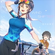 【CDシングル】TVアニメ『リンカイ!』オープニング主題歌「Windshifter」(アニメ盤)
