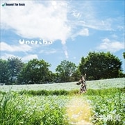 Uneriba(A)