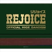 Rejoice