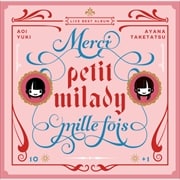 Merci mille fois
