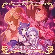 CD󥰥ۥץ󥻥ͥȡReDive PRICONNE CHARACTER SONG 40