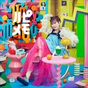 【CDシングル】ハピメモ