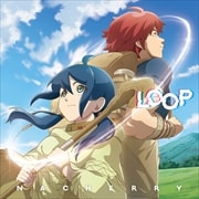 【CDシングル】TVアニメ『この世界は不完全すぎる』エンディング主題歌「LOOP」(この世界は不完全すぎる盤)