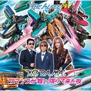 CD󥰥KO. DA. MA.  ޥ󥹤񤤹ߤ褿