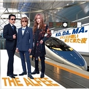 【CDシングル】KO. DA. MA. / ロマンスが舞い降りて来た夜(初回限定盤B)