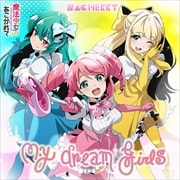 【CDシングル】My dream girls【魔法少女にあこがれて盤】