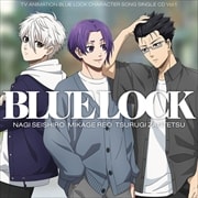 【CDシングル】TVアニメ『ブルーロック』キャラクターソングシングルCD Vol.1