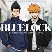 【CDシングル】TVアニメ『ブルーロック』キャラクターソングシングルCD Vol.2