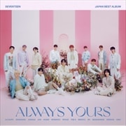 SEVENTEEN JAPAN BEST ALBUM「ALWAYS YOURS」(フラッシュプライス盤)(限定盤) (2枚組 ディスク1)