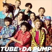 【CDシングル】真夏のじゅもん(完全生産限定盤)