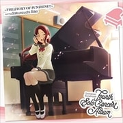 LoveLive! Sunshine!! Fourth Solo Concert Album 〜THE STORY OF SUNSHINE!!〜 starring Sakurauchi Riko (2枚組 ディスク1)