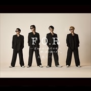 F.O.R-変わりゆく時代の中で、輝く君と踊りたい。(初回限定盤B) (2枚組 ディスク2)