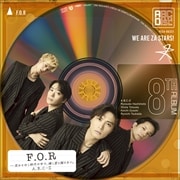 F.O.R-変わりゆく時代の中で、輝く君と踊りたい。(通常版)