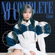 【CDシングル】TVアニメ『この世界は不完全すぎる』オープニング主題歌「No Complete」